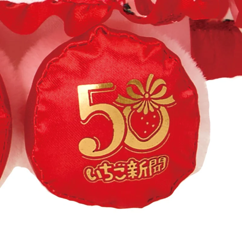 Hello Kitty 8" Plush (Strawberry News 50th Anniv. Series) - Image 2