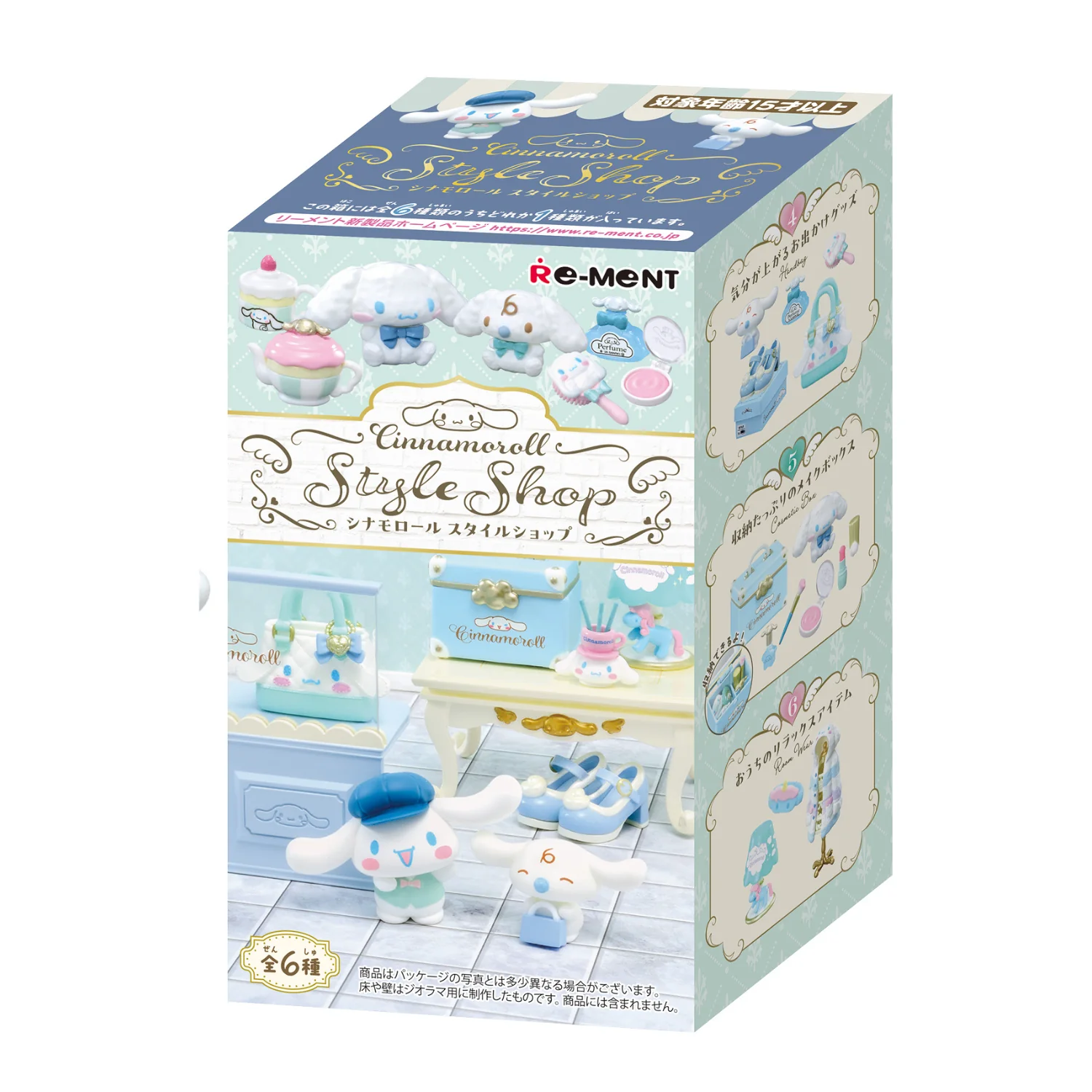 Re-Ment Cinnamoroll's Style Shop Blind Box Figure Set